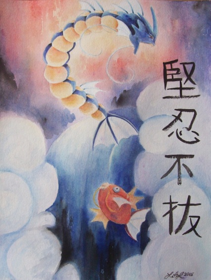Perseverance: Magikarp and Gyarados 11"x14" watercolor Kanji reads "kenninfubatsu" or indomitable perseverance